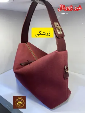 کیف دوشی سامبا