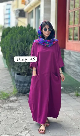 مرداب