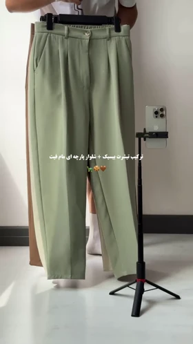 شلوار پارچه‌ای