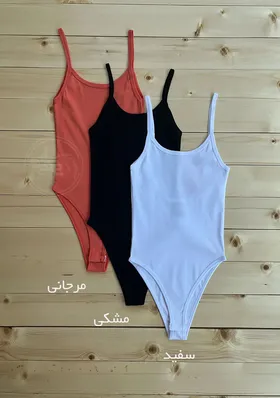 بادی بندی