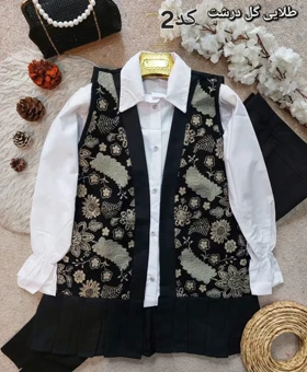 وست ساتیا