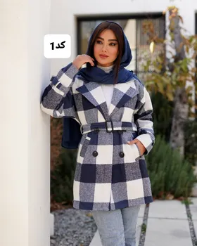 پالتو چهارخونه آستردارکمربنددار 4 دکمه کد 117