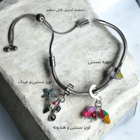 چارم پاندورا سری بستنی