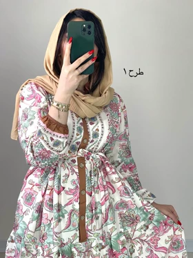 پیراهن بلند طرح‌دار، جلو دکمه دار
