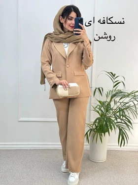 ست کت و شلوار مازراتی