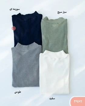 بلوزیقه پنج سانت کرکره ای 4962