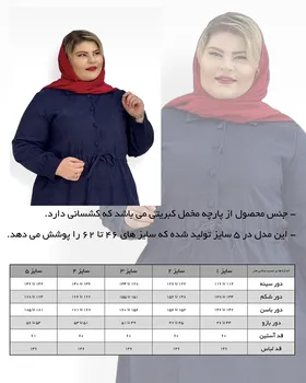 پیراهن مخمل کبریتی