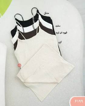 ماکسی ماکارون 6199