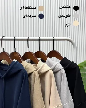 کفتان کلاهدار