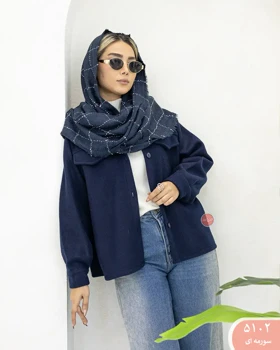 شکت طرح جیب 5102