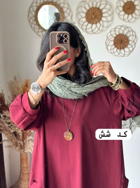 هیپی ساده 2
