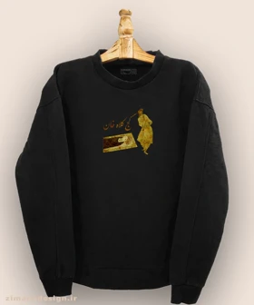 دورس مردانه و زنانه نوستالژی طرح کج کلاه خان