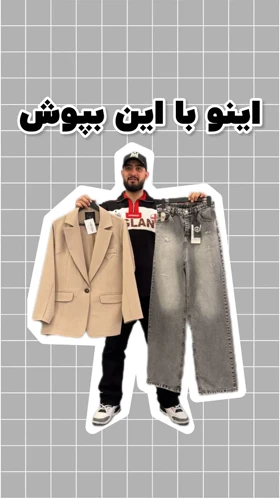 کت کوتاه