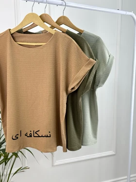 شومیز نیلین