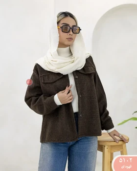 شکت طرح جیب 5102