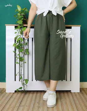 شلوار واید لگ