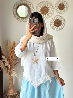 کراپ ریش ستایش