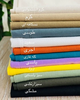 شلوار لینن نیم بگ