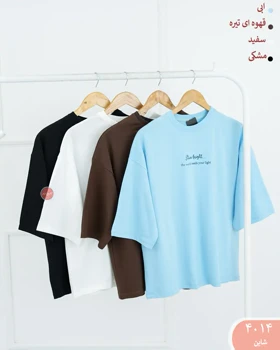 تیشرت باکسی 4014