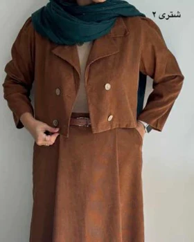 ست کت دامن پاییزی گیتا 1