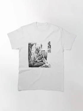 تیشرت موشی‌شی | تیشرت Mushishi طرح Mushishi Ginko کد 128295
