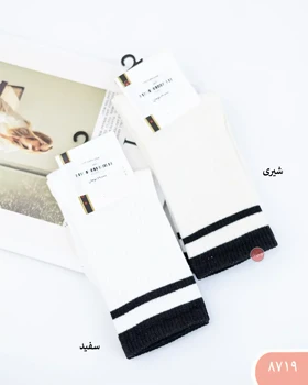 جوراب ساق‌دار 8719