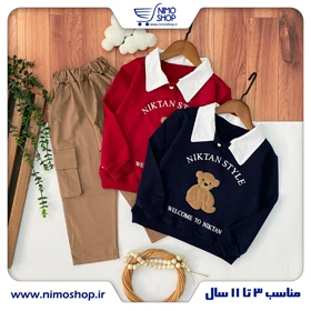 بلوز و شلوار پسرانه طرح تدی