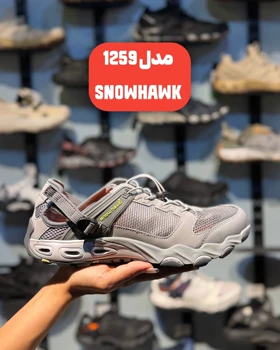 صندل برند اسنوهاک