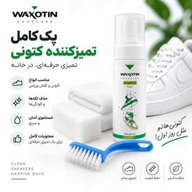 کامل ترین پک اسپری تمیزکننده کفش اسپری، فرچه، دستمال، ابر