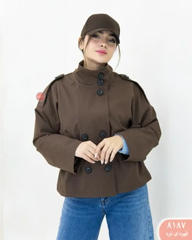 ترنج کت یقه ایستاده 8187