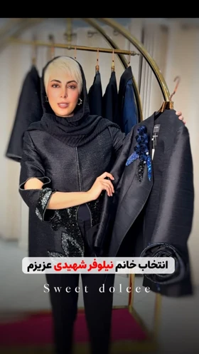 مانتو سنگ‌دوزی