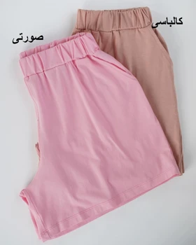 شلوارک نخ و پنبه هیلدا