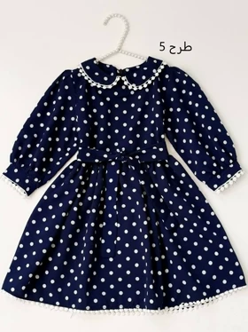 3165-پیراهن بچگانه پاریس