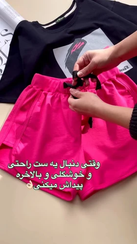 تی‌شرت نخ‌پنبه