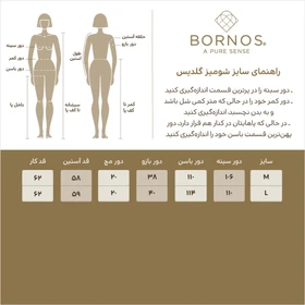 شومیز زنانه برنس مدل گلدیس