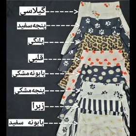 ست نیم‌تنه دامن بوگاتی
