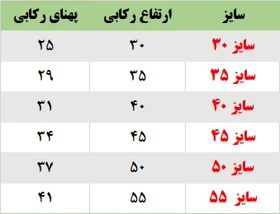 رکابی طرح cool
