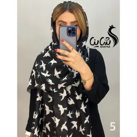 شال کد 917/4