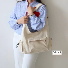 کیف زنانه بزرگ مدل الیسون کتان (کرم روشن)