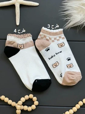 1546- جوراب کد 0083