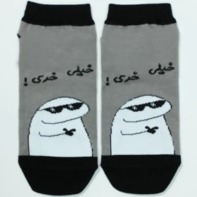جوراب مردانه خیلی خری مچی برند پاتریس