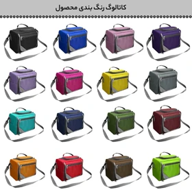 کیف لوازم شخصی فوروارد