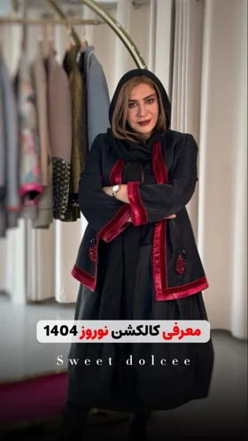 کت سنگ‌دوزی