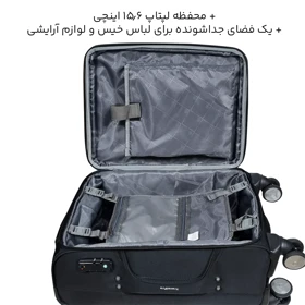چمدان Travel Pro مدل T40343-S سایز کوچک