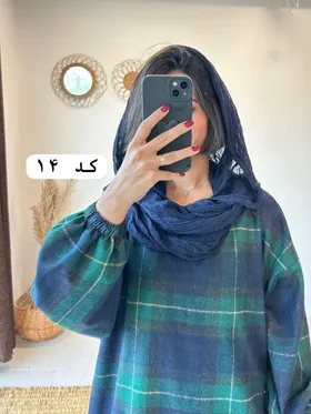 کفتان پشمی ساقی