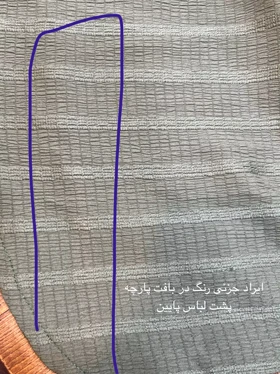 مانتو شومیزی میرا ( دارای ایراد جزئی )
