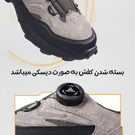 کفش پیاده‌روی هامتو مدل 140436A-2