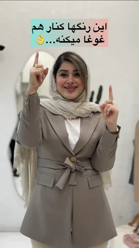 کت کشی