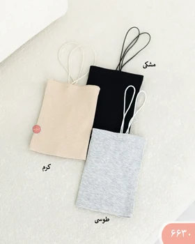 کراپ بندماکارونی 6630