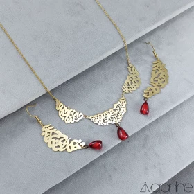 نیم ست طرح شعر یلدایی و دانه انار 10073